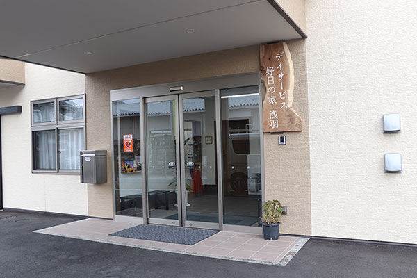 施設